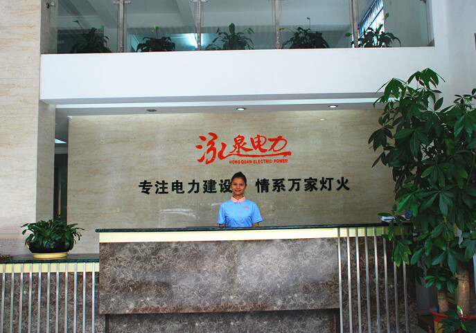 泓泉公司环境 泓泉公司环境