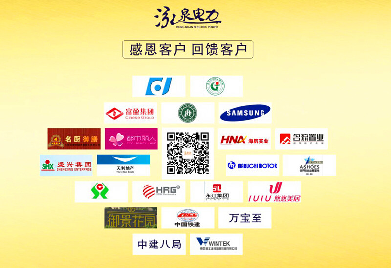 走进云顶国际8588yd电力 走进云顶国际8588yd电力
