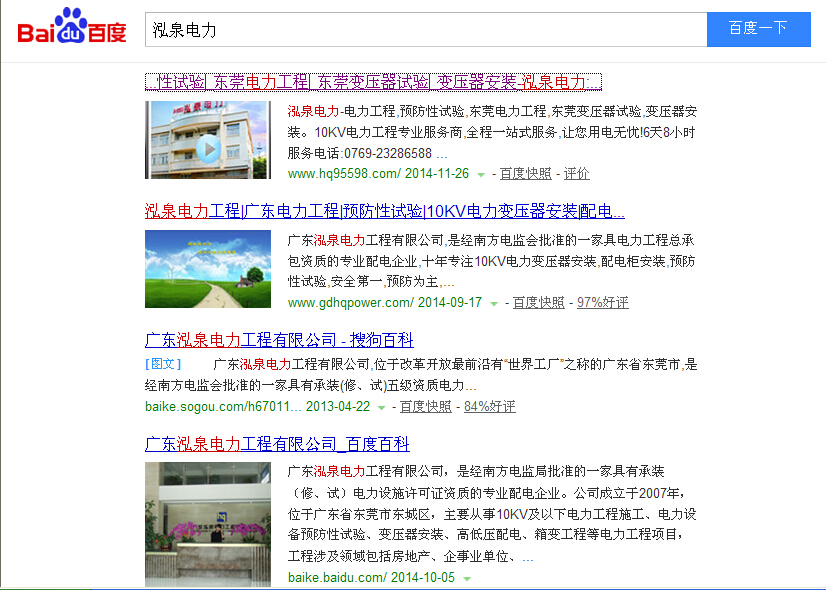 走进云顶国际8588yd电力 走进云顶国际8588yd电力