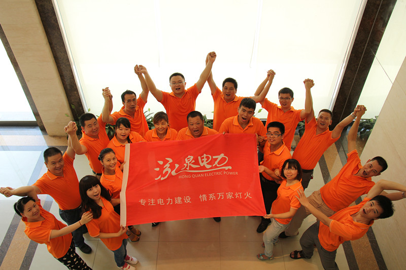 走进云顶国际8588yd电力 走进云顶国际8588yd电力