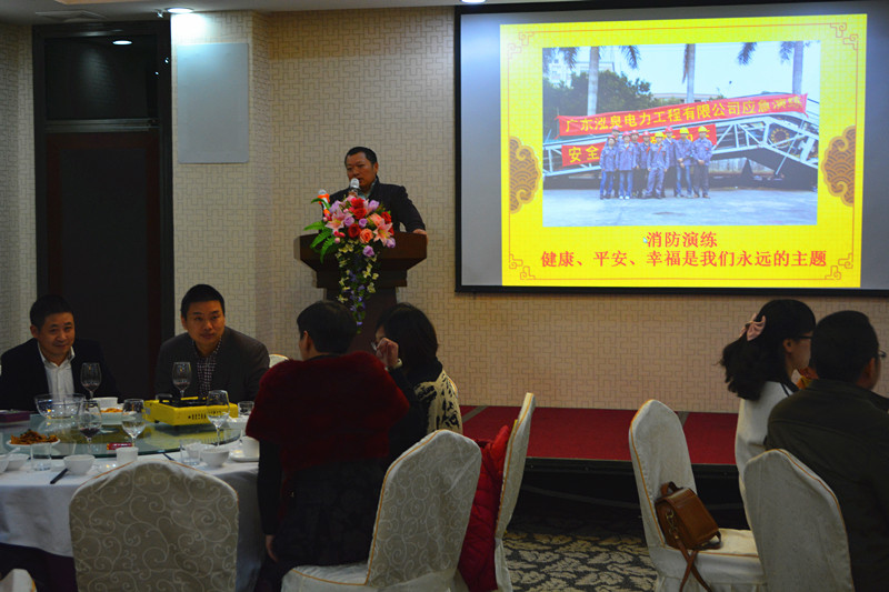 云顶国际8588yd电力年会 云顶国际8588yd电力年会