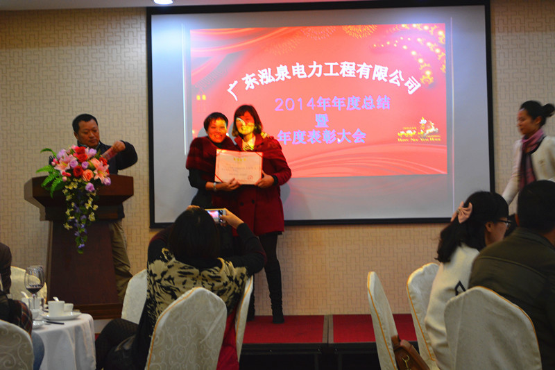 云顶国际8588yd电力年会 云顶国际8588yd电力年会