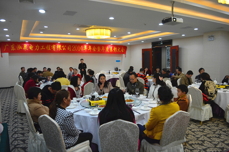 云顶国际8588yd电力年会 云顶国际8588yd电力年会