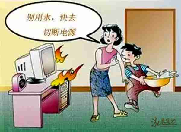 安全用电小常识 安全用电小常识