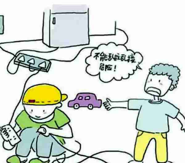 【安全用电】“五一”小长假 【安全用电】“五一”小长假