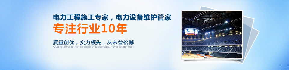 云顶国际8588yd--专注行业10年 云顶国际8588yd--专注行业10年