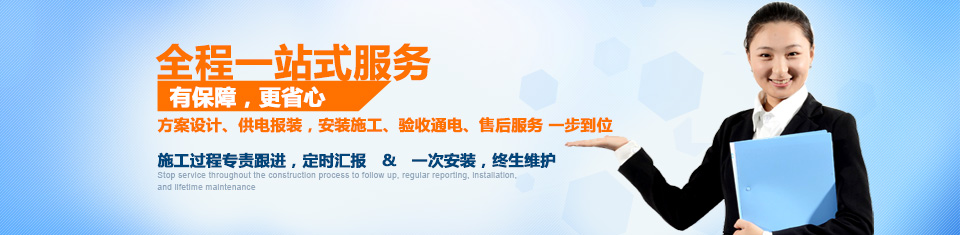 选择泓泉就是选择安全保障 选择泓泉就是选择安全保障