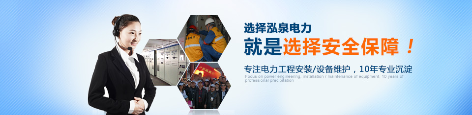 选择云顶国际8588yd就是选择安全保障 选择云顶国际8588yd就是选择安全保障