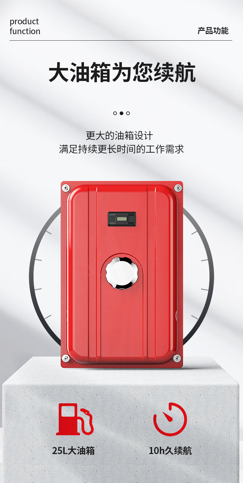 揚子汽油發(fā)電機3KW-17KW 滿足多種需求(圖15)